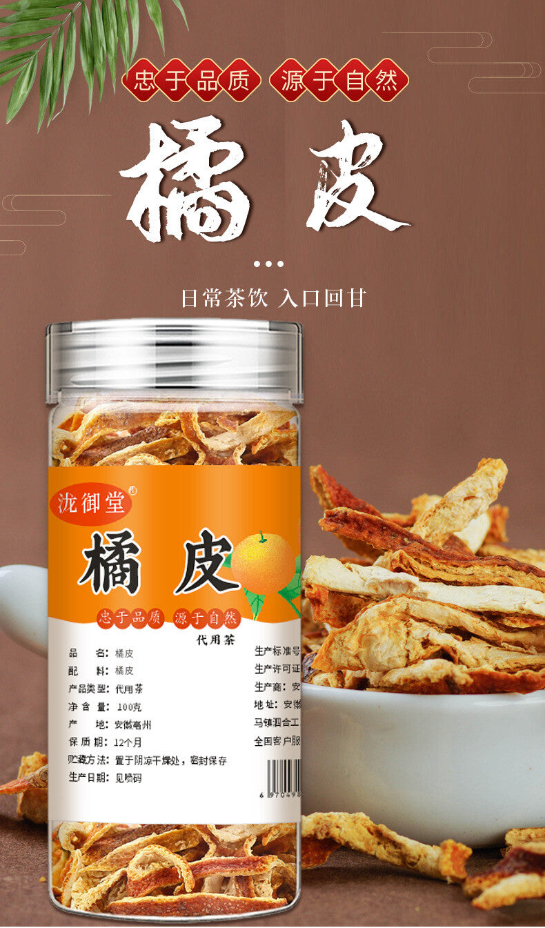 Dried Chenpi Peel Xinhui Guangdong Winter Harvest for Cooking Tea Brewing