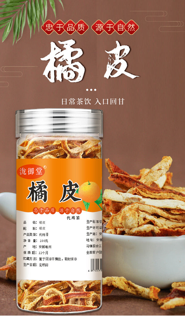 Dried Chenpi Peel Xinhui Guangdong Winter Harvest for Cooking Tea Brewing