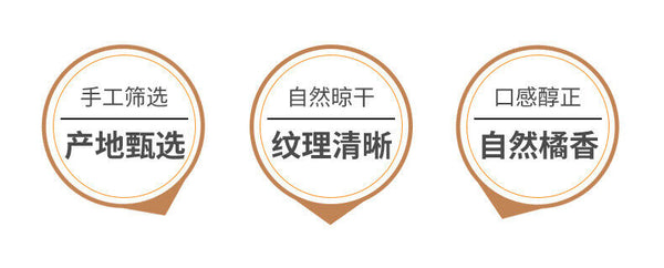 Aged Xinhui Dried Tangerine Peel Natural Herbal Tea in Sealed Jar