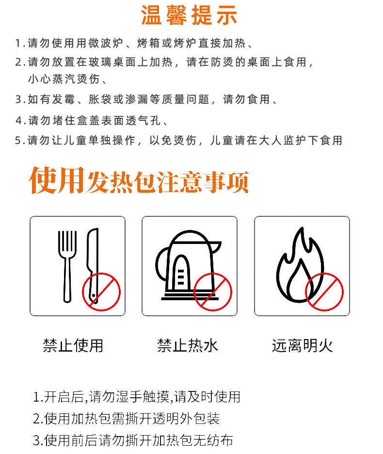 400g Hot Pot Beef Tripe Vegetables Fish Balls Fast Hot Pot Chunlin Self Heating
