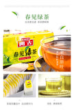 Premium Spring Green Tea 25 Bags Double Wrapped Tea Bags for Office and Hotel