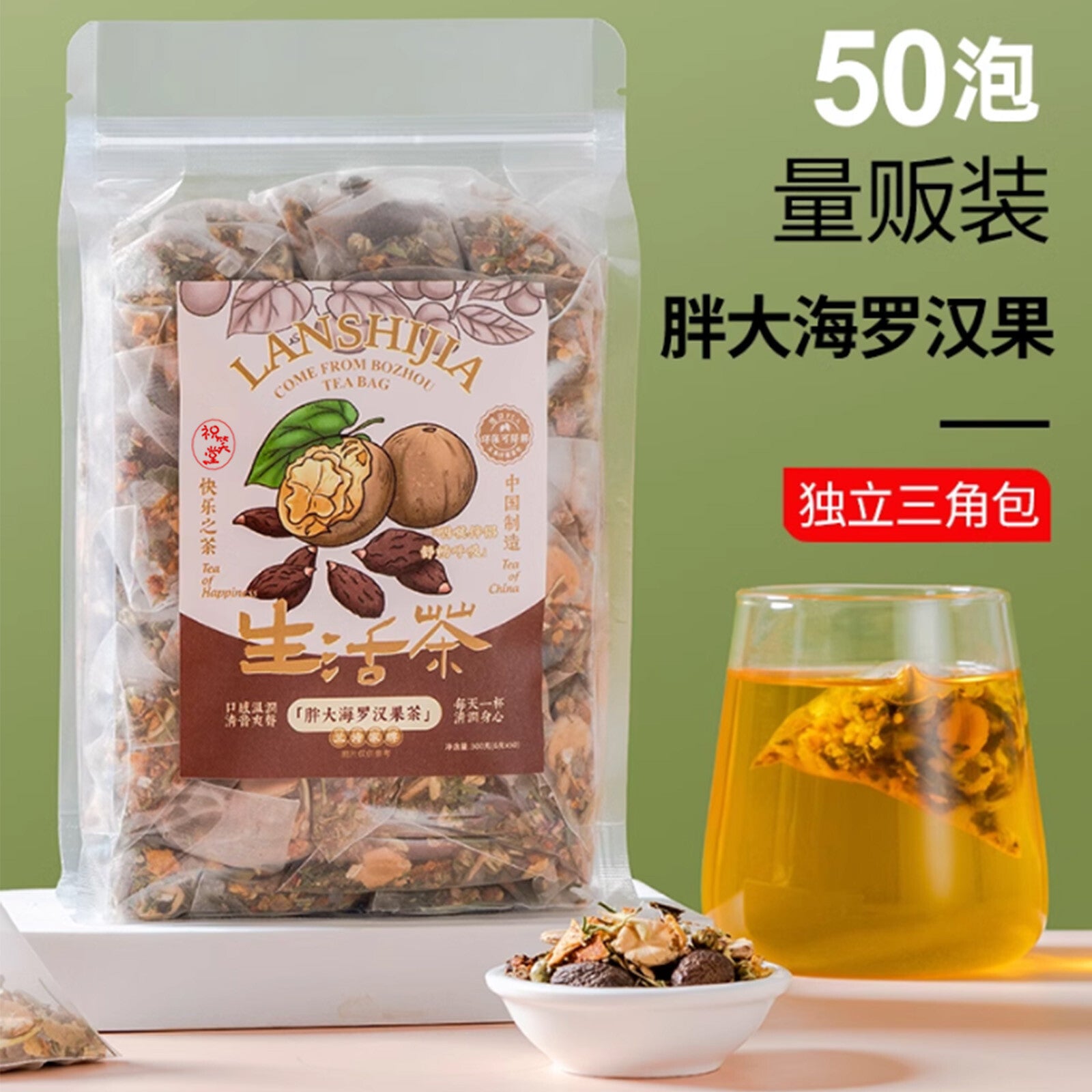 Fat Sea Loquat, Licorice, Chrysanthemum & Honeysuckle Throat Care Tea Secondary image