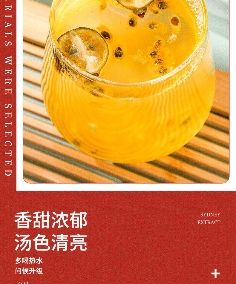Green Orange Passion Fruit Tea 200g Summer Vitamin C Flower and Fruit Tea Punch