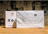 250g Brown Mountain Pu'er Tea Yellow Tablet Pu'er Raw Tea Golden Leaf Tea Brick
