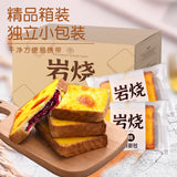 Blueberry Cheesecake Toast with Creamy Filling Delicious Breakfast Snack