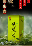 50g/250g Premium Autumnal Anxi Tie Guan Yin Oolong Tea Fragrant and Flavorful