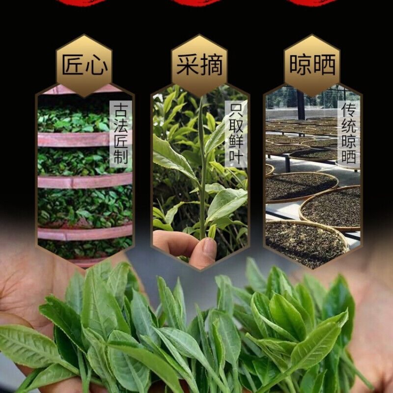 Premium Ancient Tree Pu'er Ripe Tea Natural 250g  Yunnan Pu-Erh Tea Cake