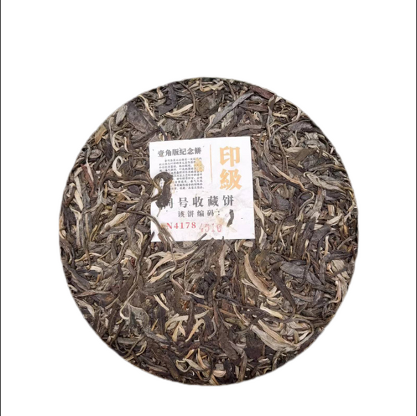 Indian Grade Pu'er Tea Supreme Invincible Round Tea Yunnan Raw Tea 357g/12.59oz
