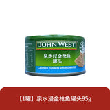 160g Seafood Ready to Eat Premium Fish  Tuna in Olive Oil Canned