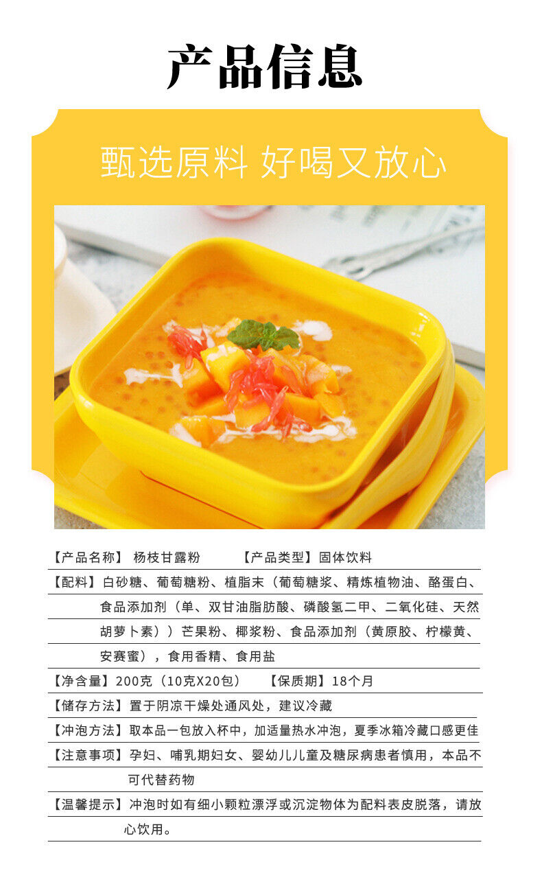 Cool and thirst quenching,kumquat lemon powder solid milk tea juice beverage
