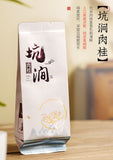 Dahongpao Cinnamon Laocong Narcissus Qilan Six Famous Teas Oolong Wuyi Rock Tea
