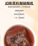 Wolfberry Mulberry Maca Tea Men's Tea Cistanche Ginseng Eight Treasure Tea