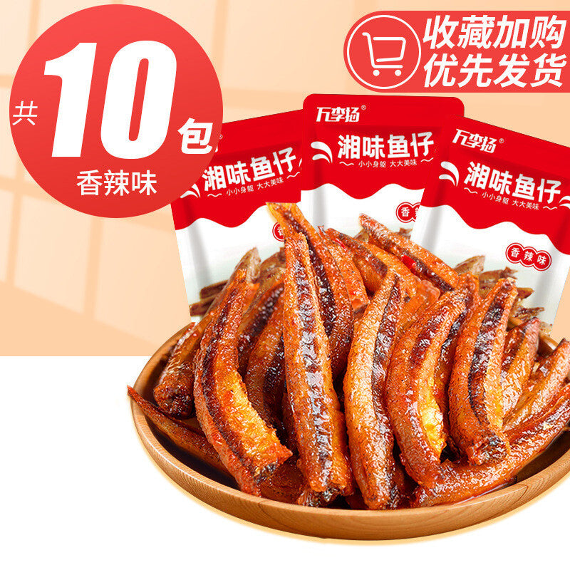 Perfect for Snacking,Spicy Fish Snacks 25 Packs Ready to Eat Small Pack