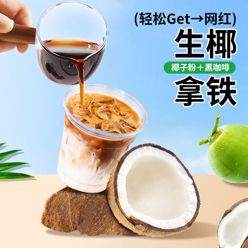 Pure Coconut Powder - Instant Latte & Black Coffee Mix, Dairy-Free
