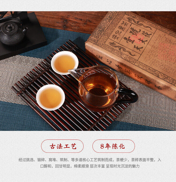 920g Anhua black tea Tianjian Fu brick black tea raw tea golden flower black tea