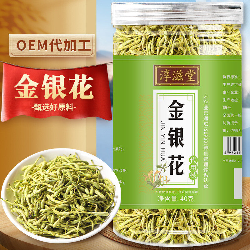 Refreshing Floral Beverage Natural Health Honeysuckle Tea 40g Herbal Infusion Secondary image