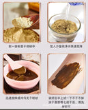 Ginseng Notoginseng Facial Mask Powder White Soft Mask Powder Beauty Powder