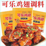Coke Chicken Wings Rib Leg Marinade Honey Glaze Seasoning Restaurant Home Use