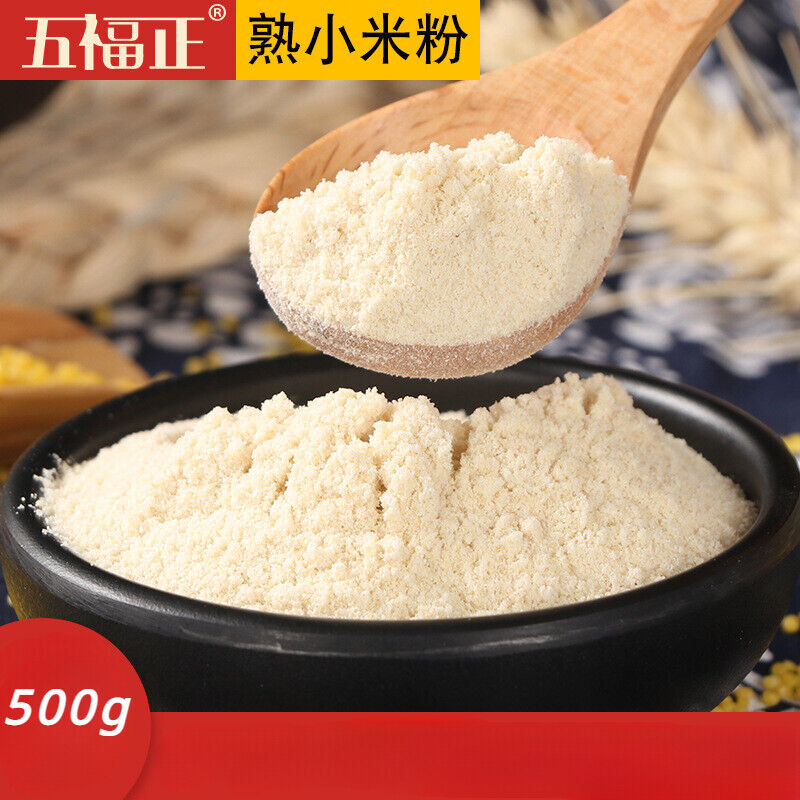 Cooked Millet Powder Puffed Cooked Powder Meal Replacement Powder Millet Paste Secondary image