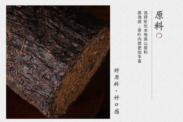 500g Anhua Black Tea Hundred Two Tea Dun Flower Roll Tea Aged Black Tea