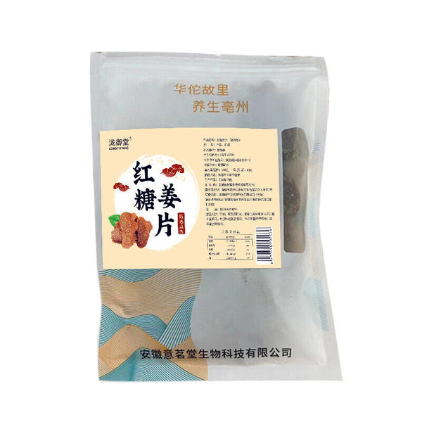 Brown Sugar Ginger Slices Natural Snack for Tea or Eating Handmade Flavor