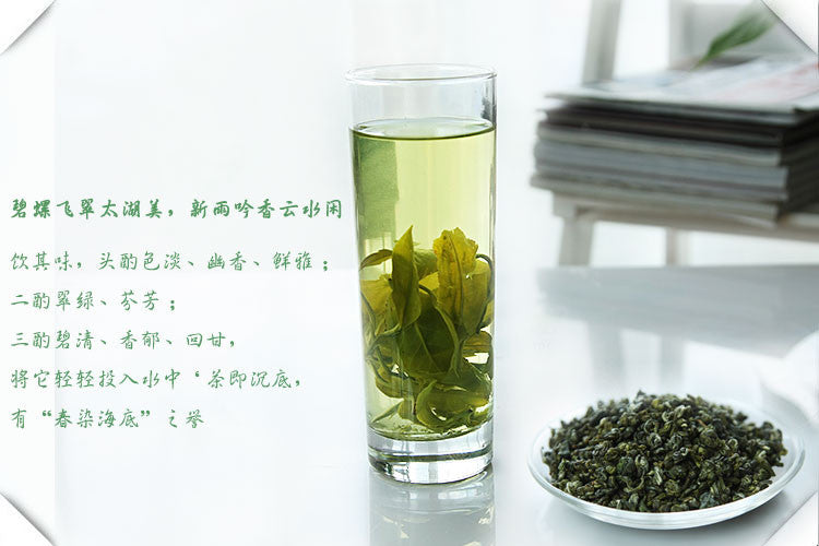 Promotion Green Tea Chinese Top Grade Biluochun tea 100g Bi luo chun Healthy tea
