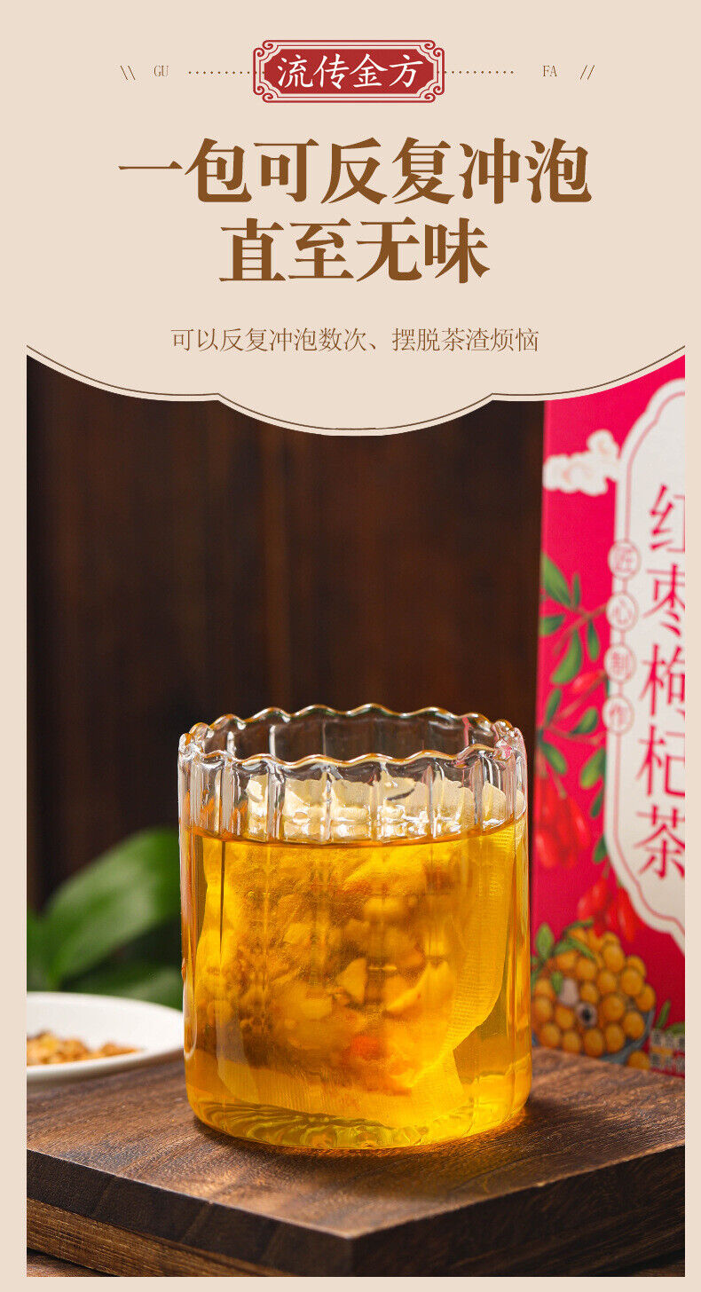 150g Gui Yuan red dates and wolfberry tea black sugar ginger date health bag tea
