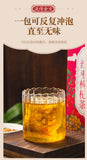 150g Gui Yuan red dates and wolfberry tea black sugar ginger date health bag tea
