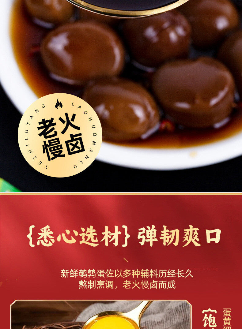 Ready-to-Eat Snack Braised Flavor Instant Snack Salted Quail Eggs Iron Eggs