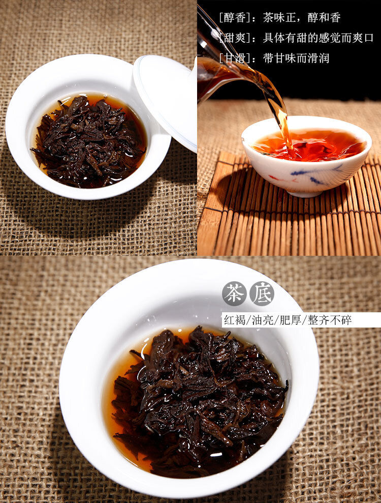 Yunnan Puer Tea Deep Mount Wild Charm Mellow & Sweet Ripe Pu'er Tea 100g