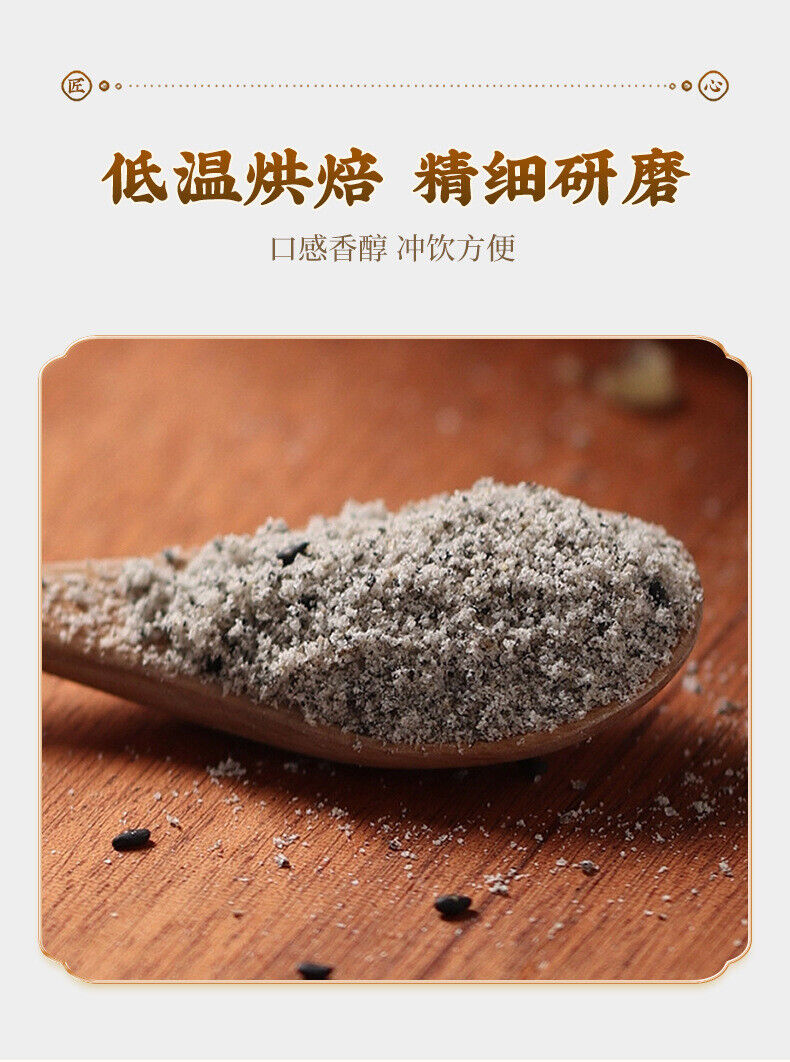 Yam Walnut Mulberry Black Bean Powder 500g for Hair Growth and Health