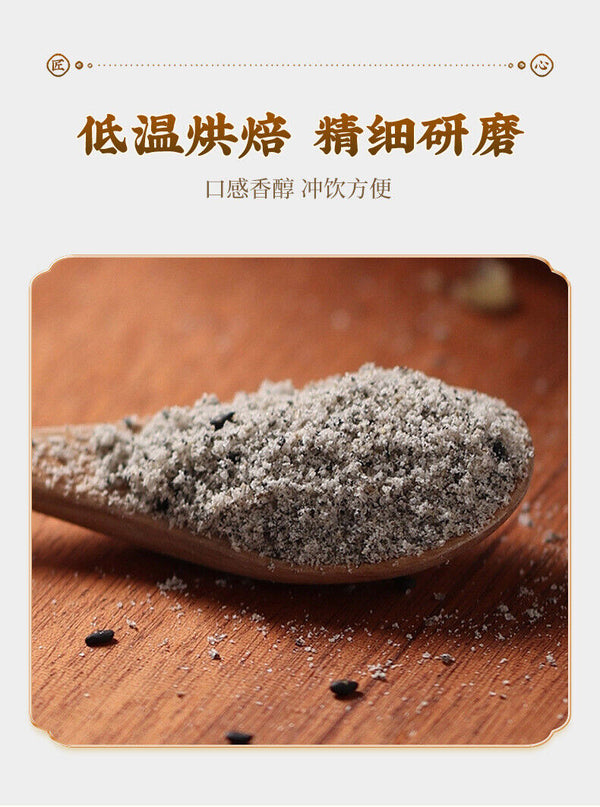 Yam Walnut Mulberry Black Bean Powder 500g for Hair Growth and Health