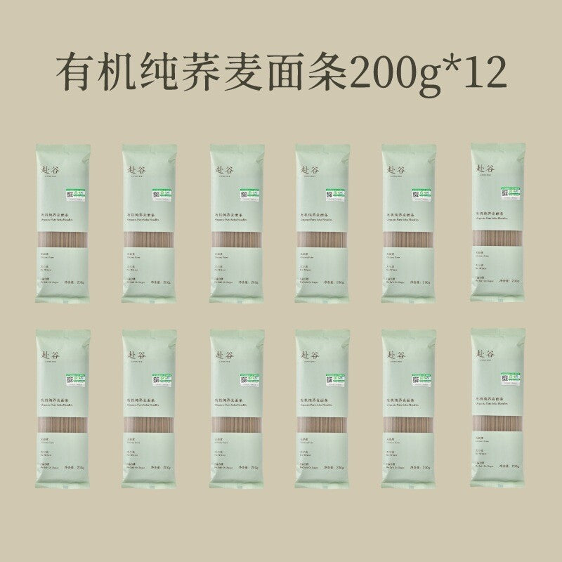 200g Gluten-free Organic Pure Soda Noodles 0 Salt 0 Sugar 0 Wheat