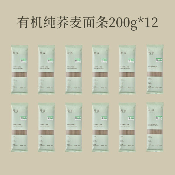 200g Gluten-free Organic Pure Soda Noodles 0 Salt 0 Sugar 0 Wheat