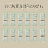 200g Gluten-free Organic Pure Soda Noodles 0 Salt 0 Sugar 0 Wheat