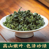 Authentic Tie Guan Yin Oolong Tea 250g Fresh Light Aroma Loose Leaf