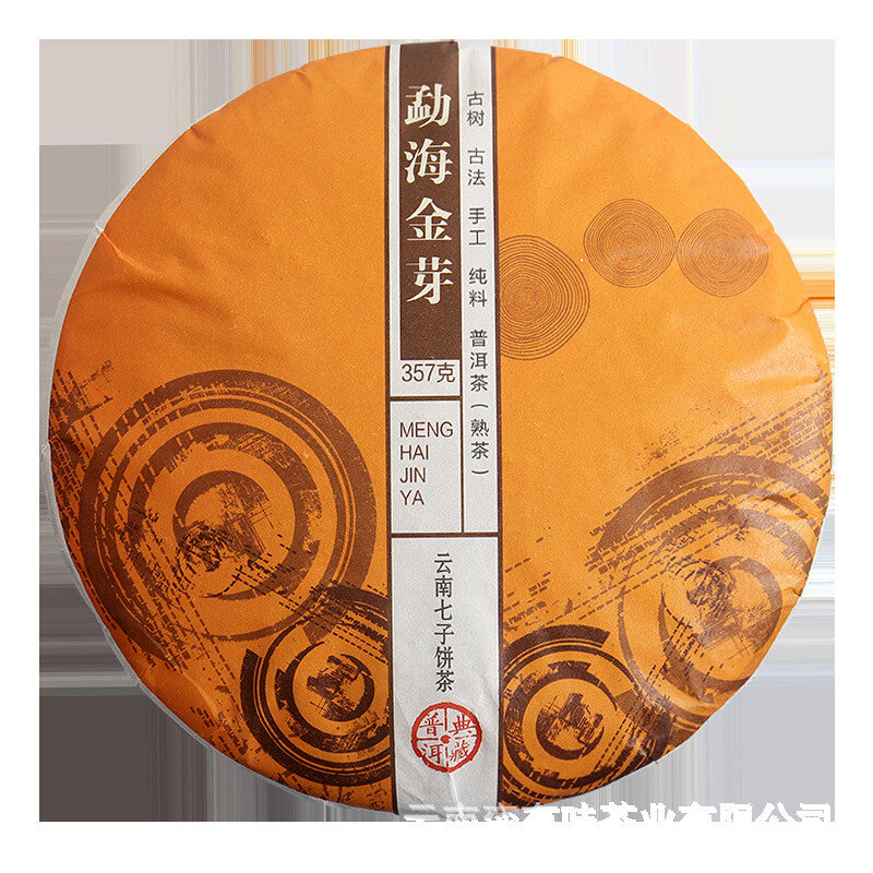 357g Aged Puerh Ripe Tea Menghai Golden Bud Tea , Yunnan Puerh Tea Secondary image
