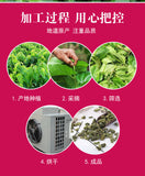 500g Mulberry Leaf Tea Sichuan Sweet Scent After Frost Mulberry Leaf Tea Bulk