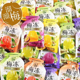 Sweet and Sour Plum Leisure Family Bag, Crispy Plum Office Snack Gift