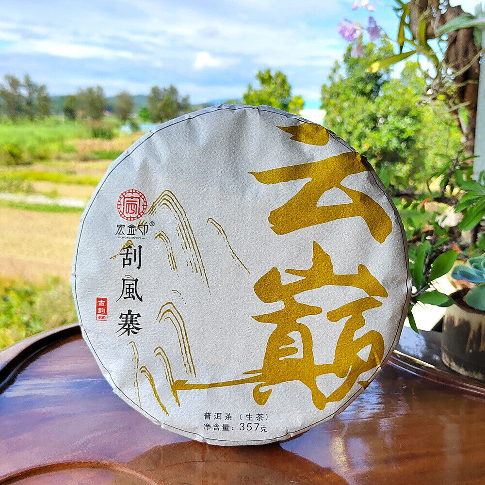 Scraping Walled Pu'er Tea Cake Yiwu Ancient Tree Raw Tea First Spring Yunnan Tea