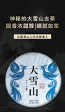357g DaXueshan Pu'er Raw Tea Yunnan First Spring Ancient Seven Seed Cake Tea
