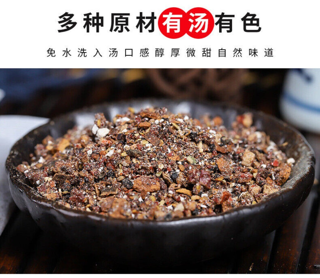 He Shou Wu Maca Root Five Treasures Tea Mens Herbal Blend Vitality Booster