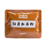Earl Grey Tea Black Tea Powder Swiss Roll Cookie Baking Ingredients 50g
