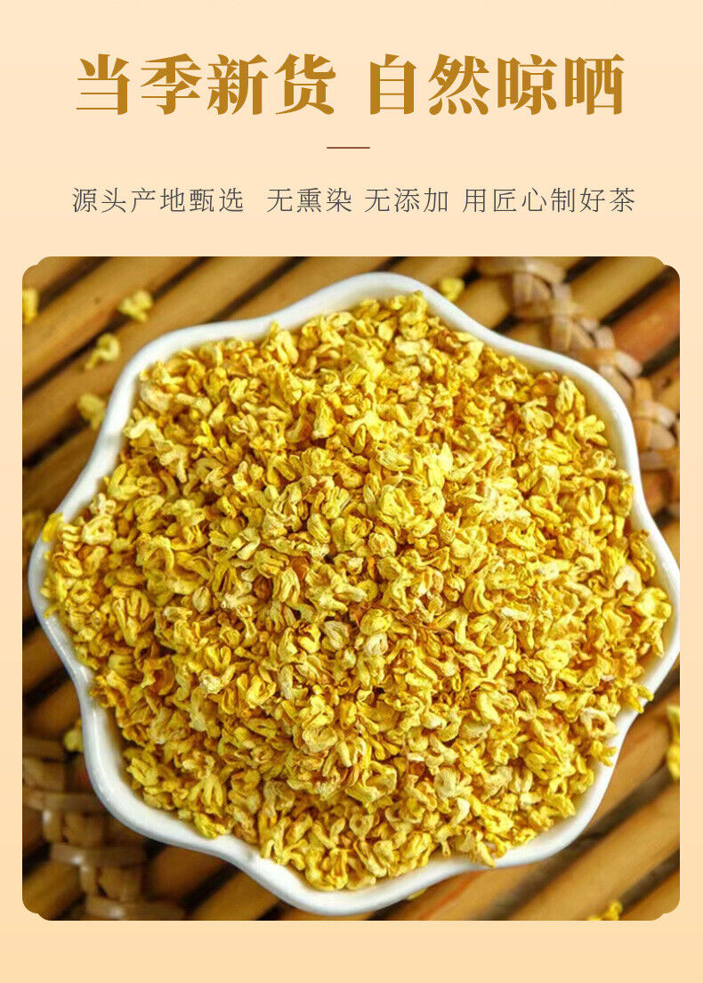 Guilin Osmanthus Tea: 40g Jar, Organic, Relaxing & Healthy