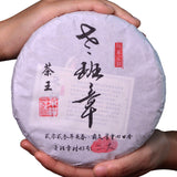 Premium Rui Gong Pu-erh Tea Raw Ripe Tea Cake Sampler Aged New Natural Healthy