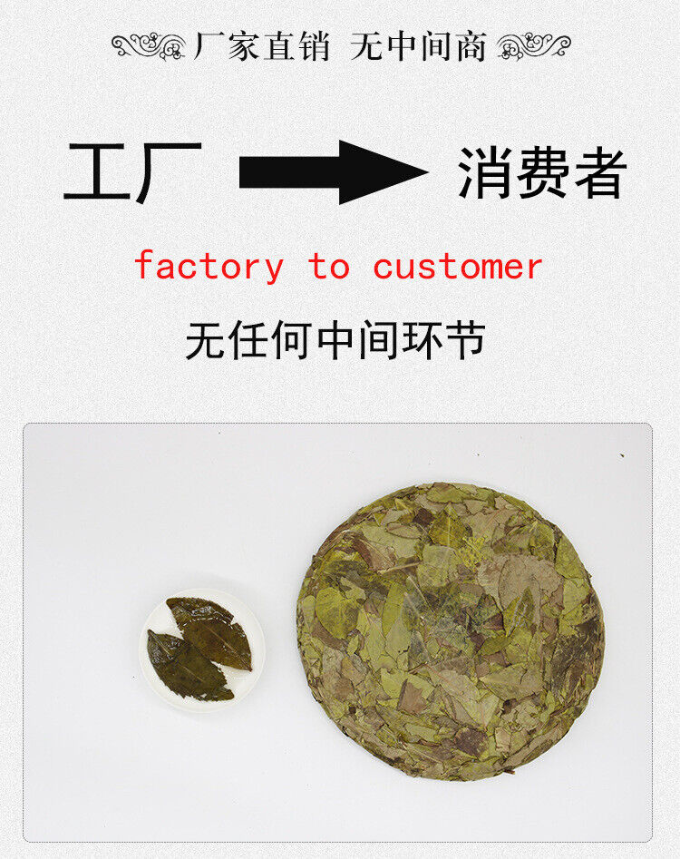 Goldener Blatt Weißer Tee Minze Aroma Weißer Tee Organischer Antiker Baum 300g