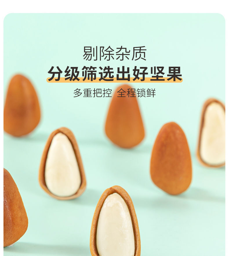 New Hand-Peeled Northeast Pine Nuts Roasted Snack Can Bulk for Dormitory