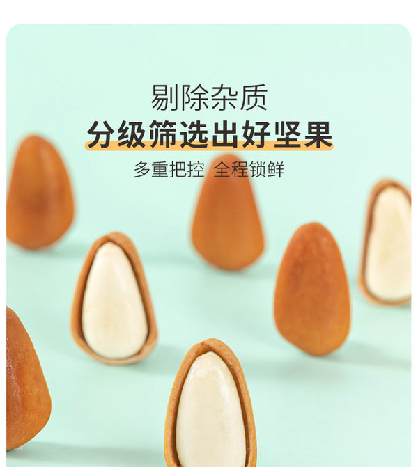 New Hand-Peeled Northeast Pine Nuts Roasted Snack Can Bulk for Dormitory