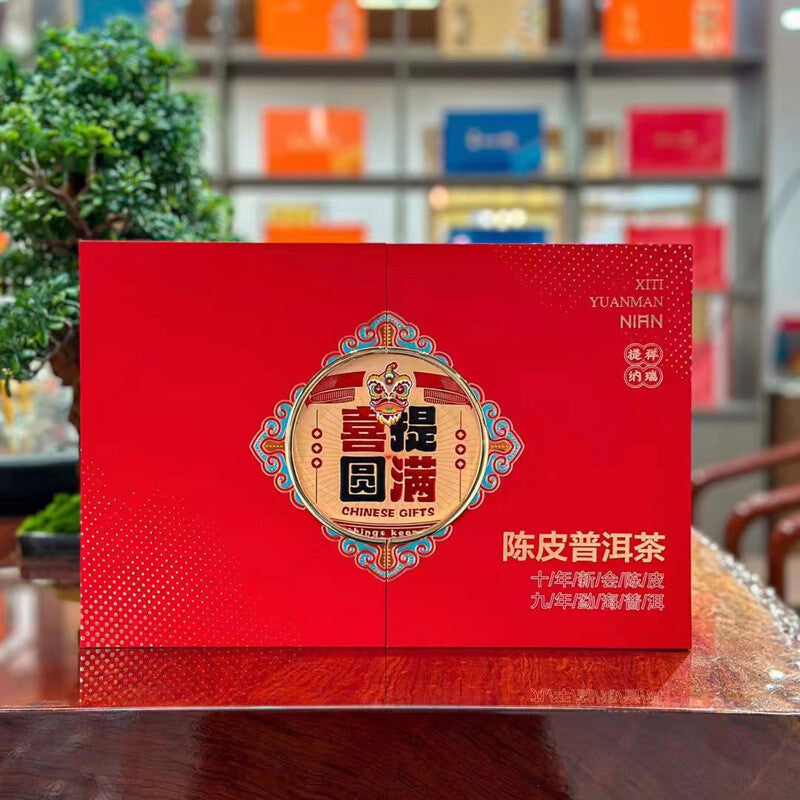 Yunnan Menghai Palace Ripe Tea Xinhui Old Chen Pi Puerh Longzhu Tea 500g