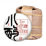 56g Your Choice of Raw, Ripe or Mini Tea Cake Yunnan Pu'er Tea